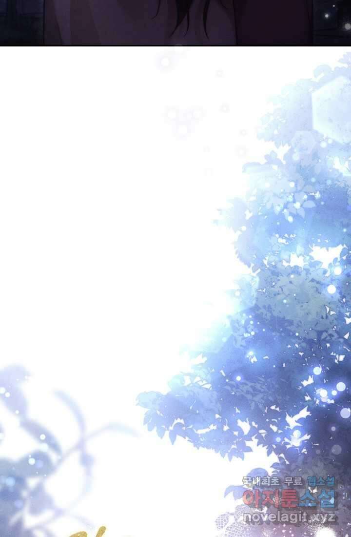 타람 타람 타람 28화 4
