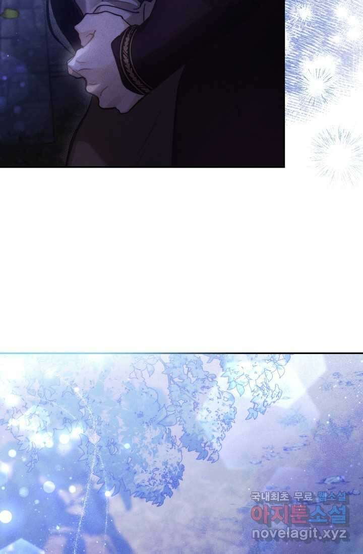 타람 타람 타람 28화 7