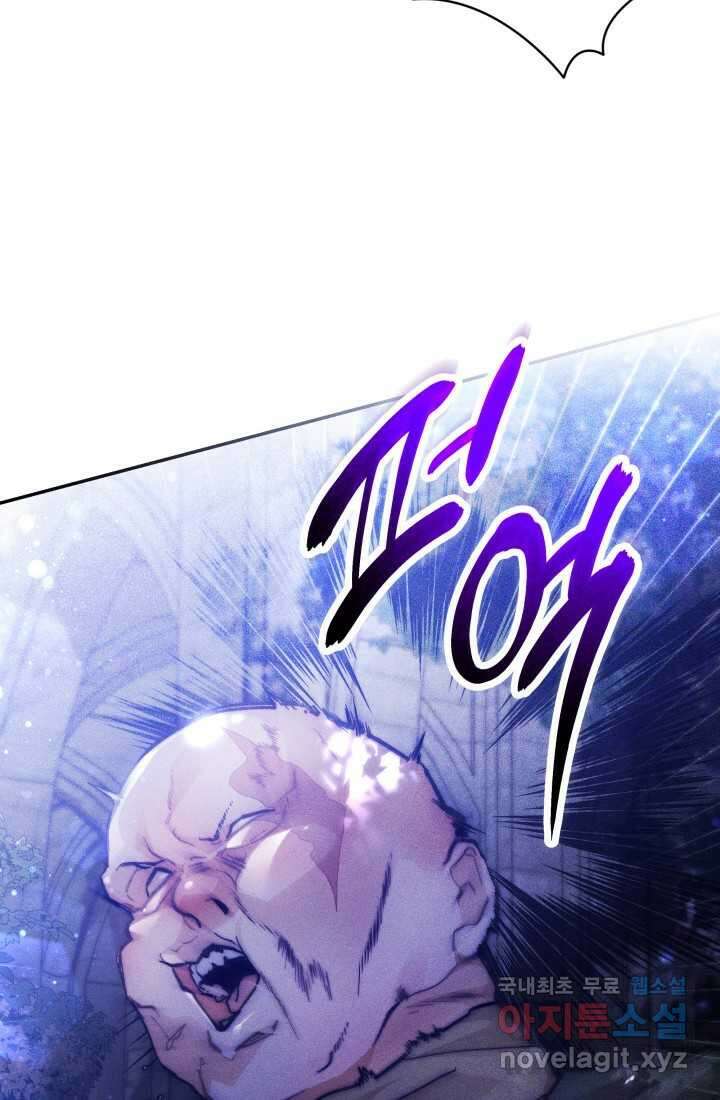 타람 타람 타람 28화 9