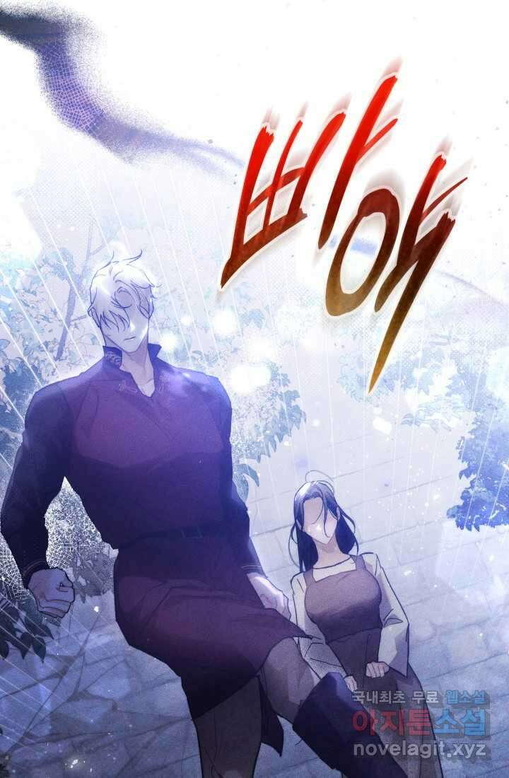 타람 타람 타람 28화 17