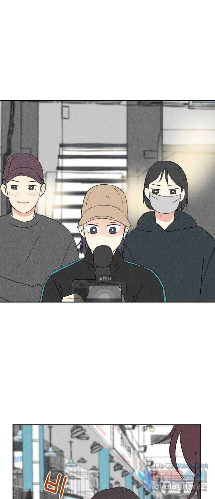 마침표의 유예기간 18화 12