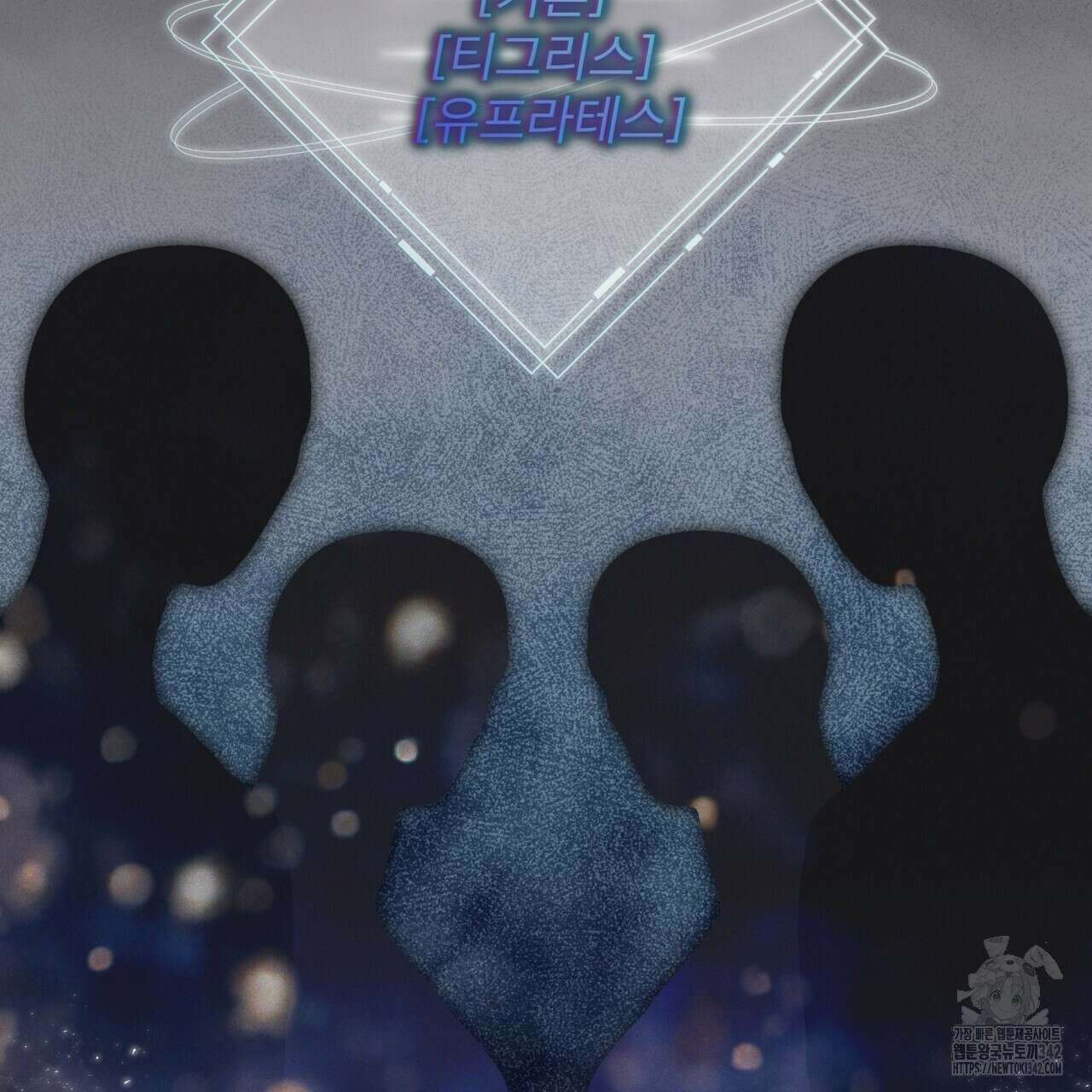 레인보우 시티 55화 2