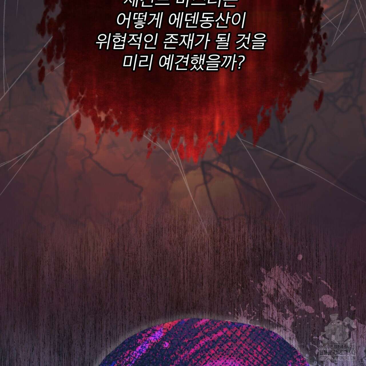 레인보우 시티 55화 12