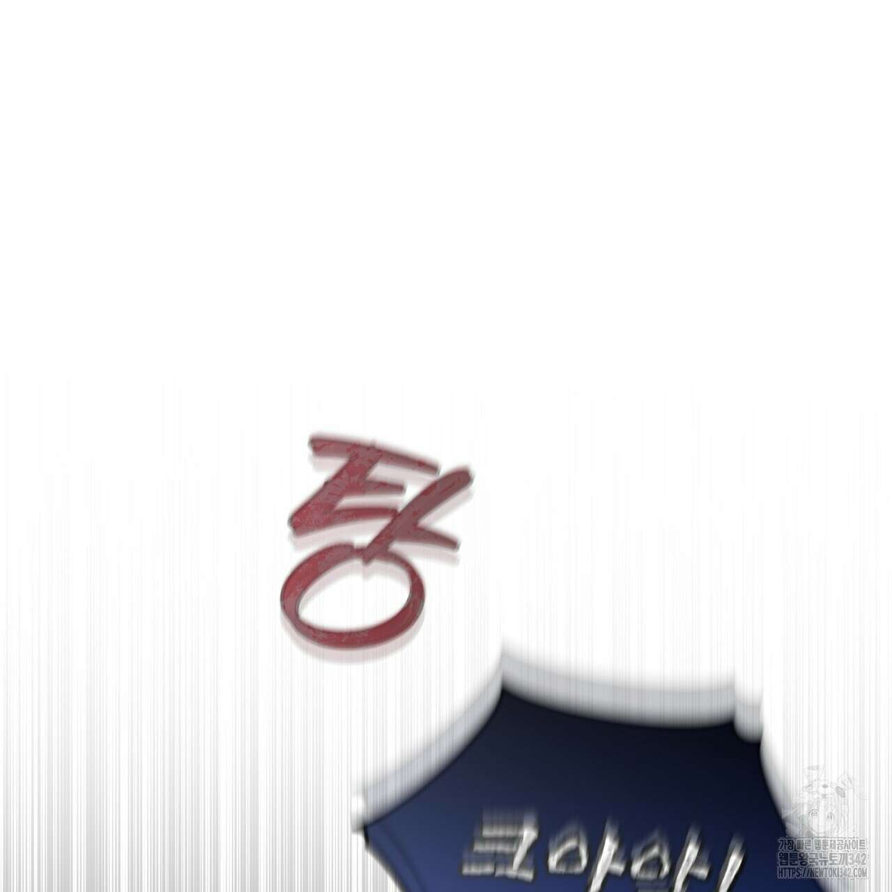 레인보우 시티 55화 16