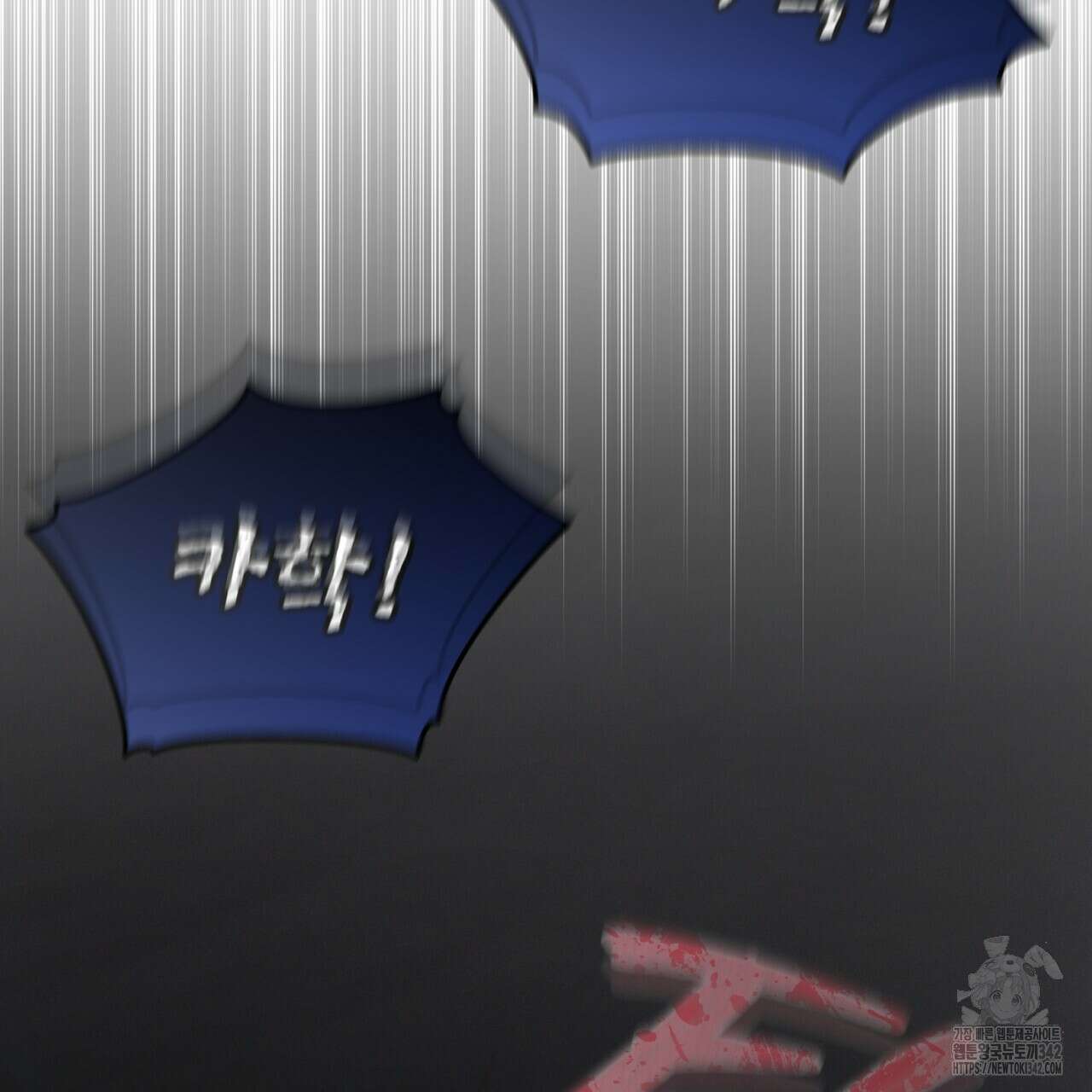 레인보우 시티 55화 17