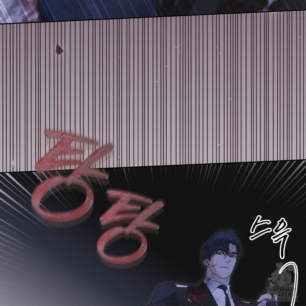 레인보우 시티 55화 21