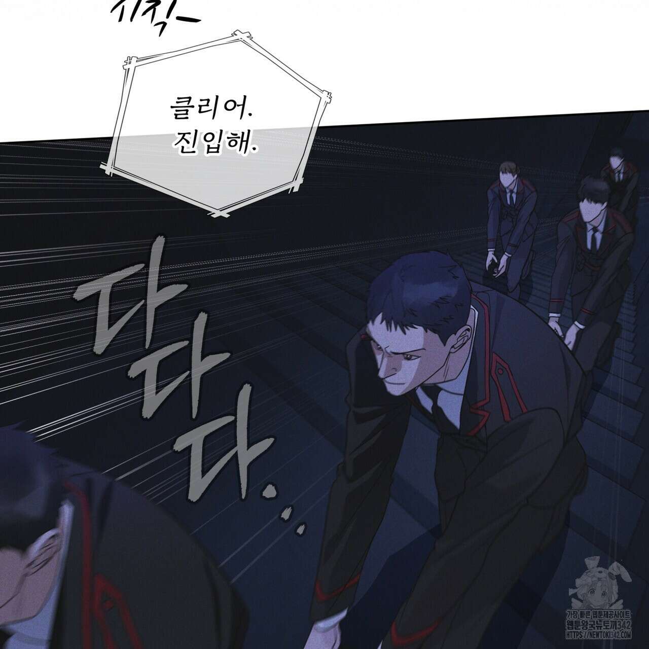 레인보우 시티 55화 23