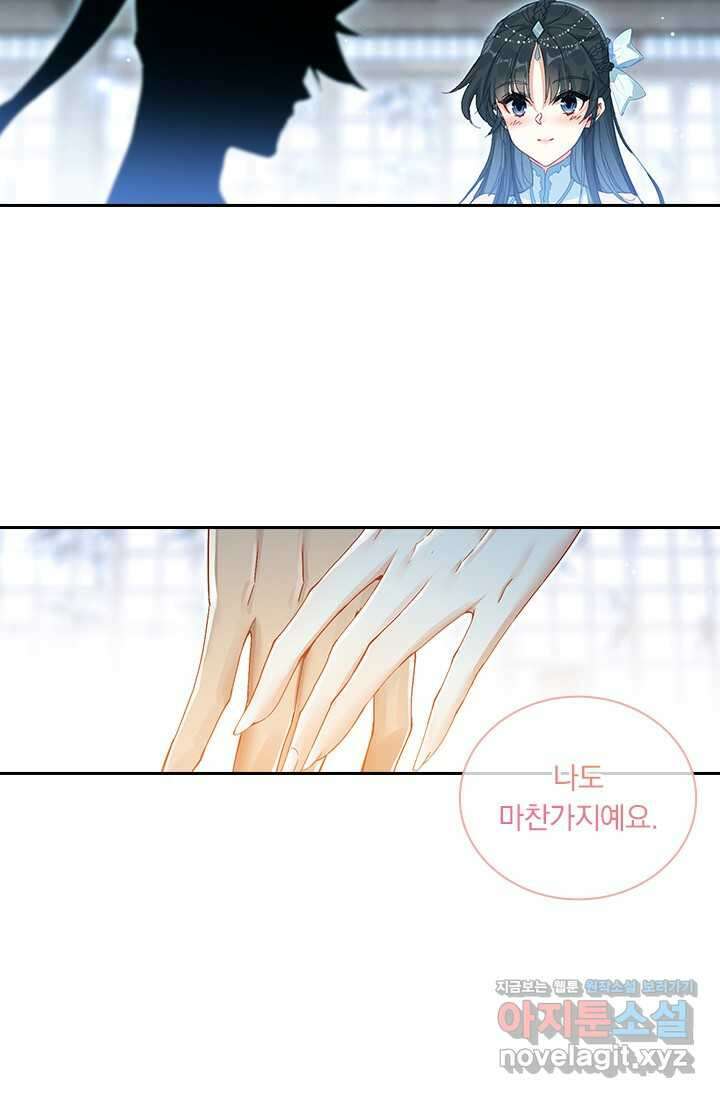 학사신공 329화 12