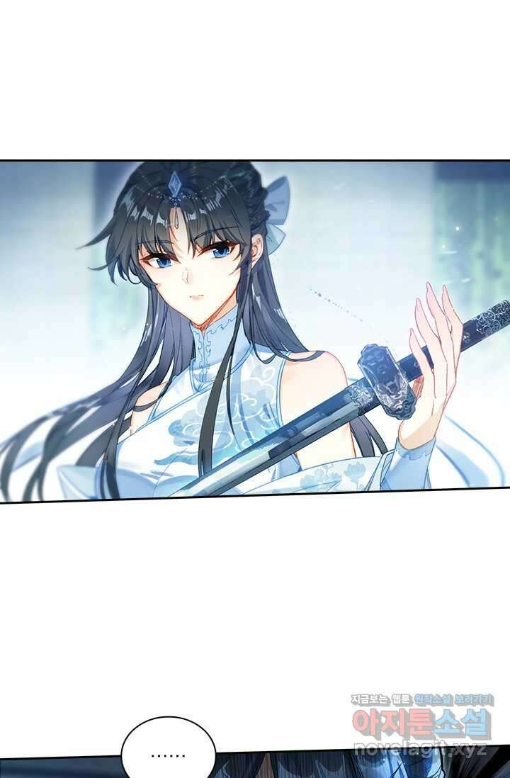 학사신공 329화 35