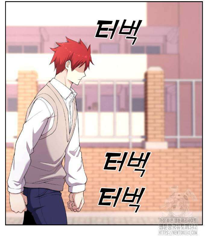 수요웹툰의 나강림 171화 25