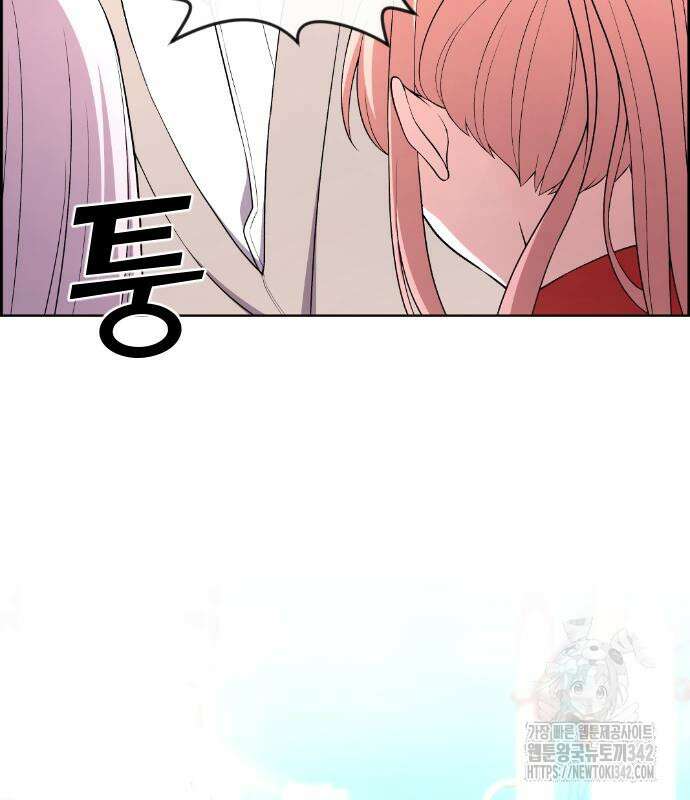 수요웹툰의 나강림 171화 32