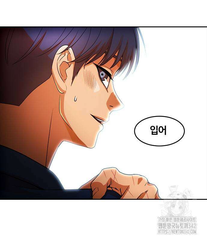 랜덤채팅의 그녀! 343화 12