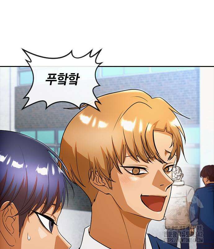 랜덤채팅의 그녀! 343화 22