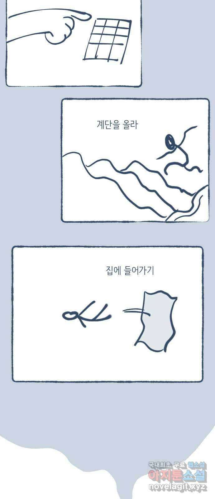 2024 근황검진 〈나 없는 단톡방〉 봉수 작가의 근황은? 3