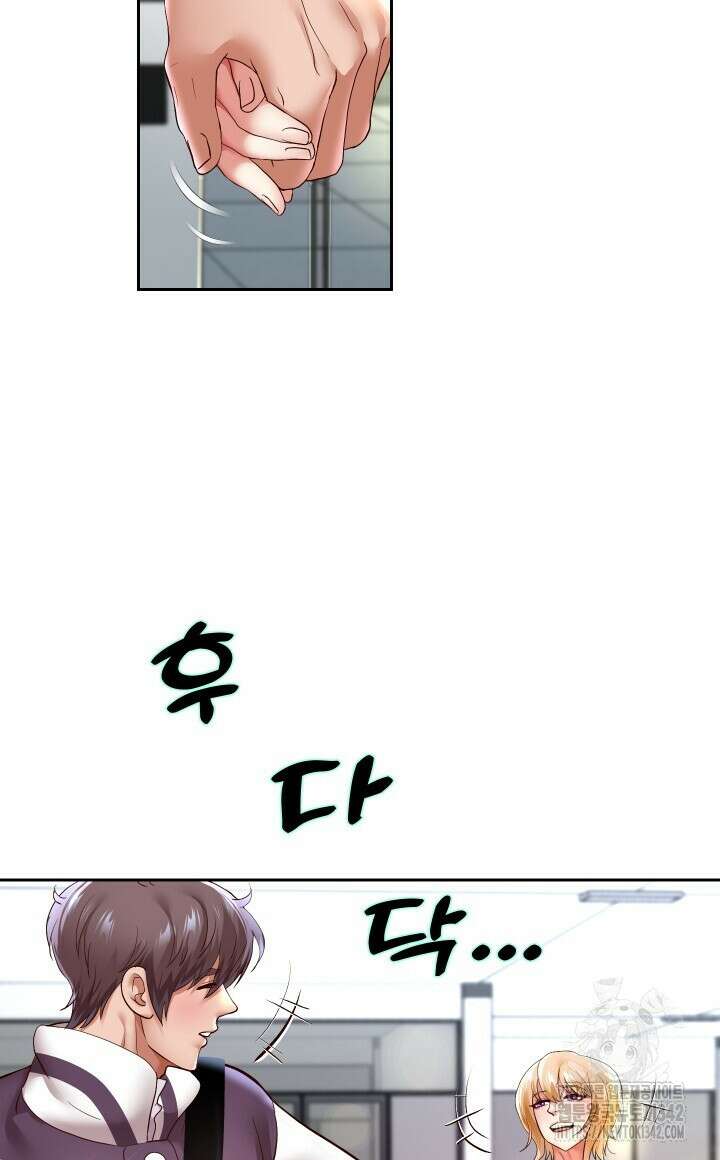 대물로 태어나게 해주세요 65화 16