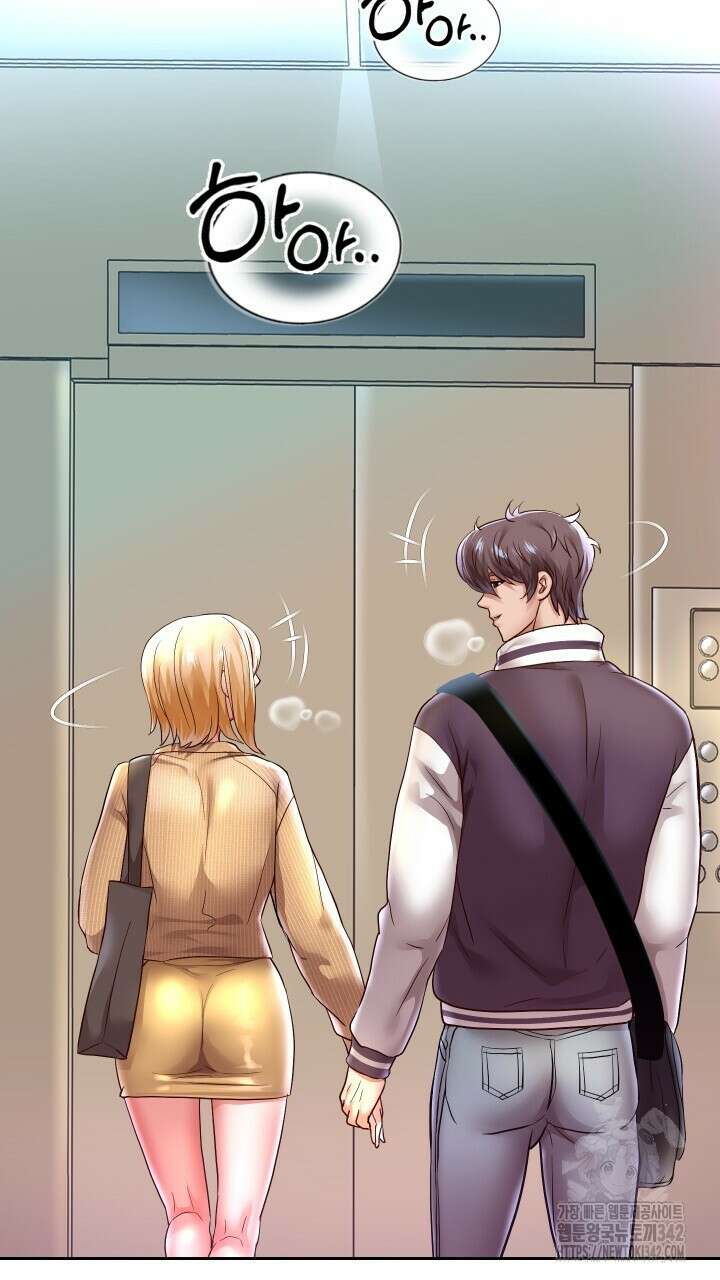 대물로 태어나게 해주세요 65화 18