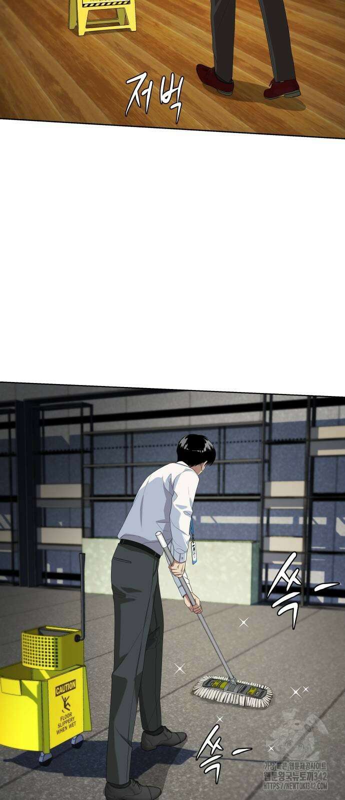 만능사원 전설이 되다 48화 2