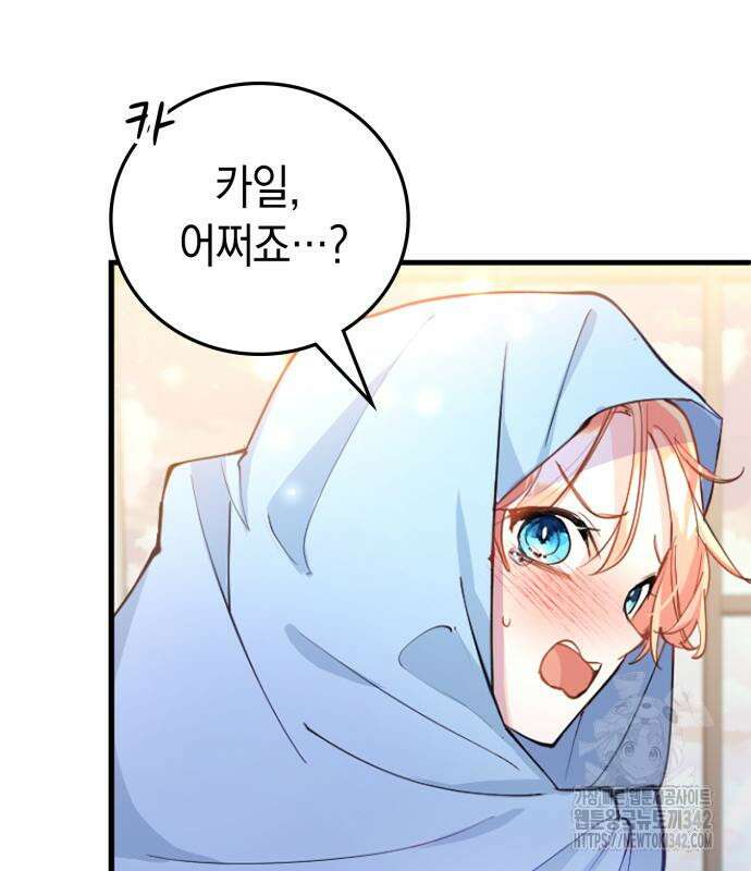쌍둥이 영애가 남장을 하는 이유 62화 25