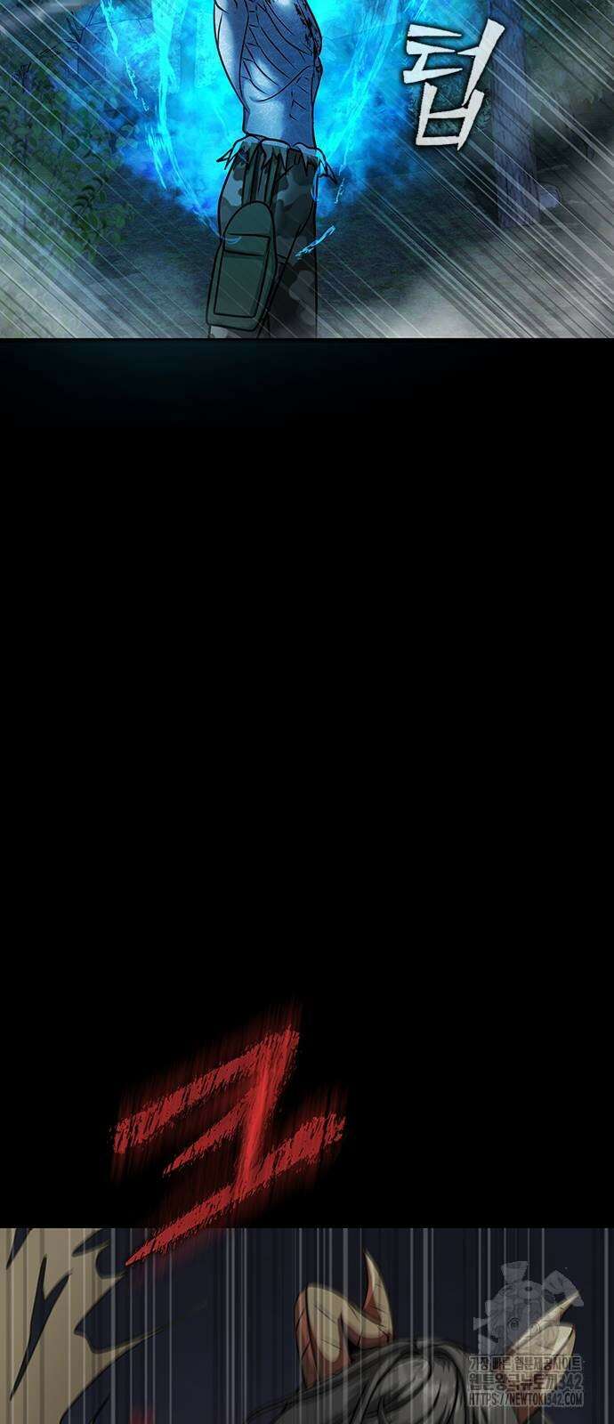 강철을 먹는 플레이어 47화 3