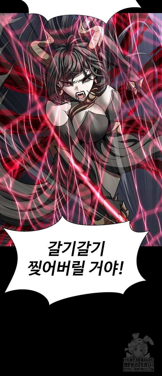 강철을 먹는 플레이어 47화 15