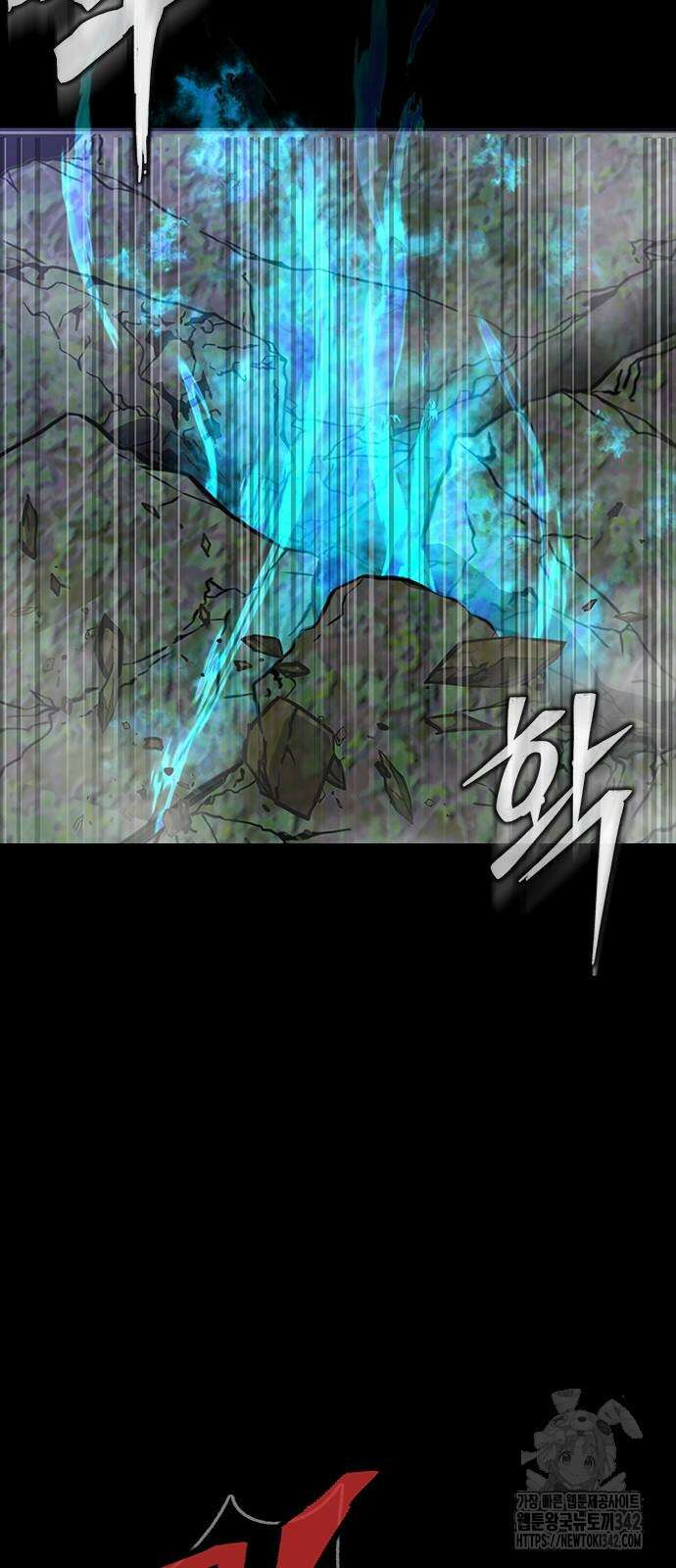 강철을 먹는 플레이어 47화 24