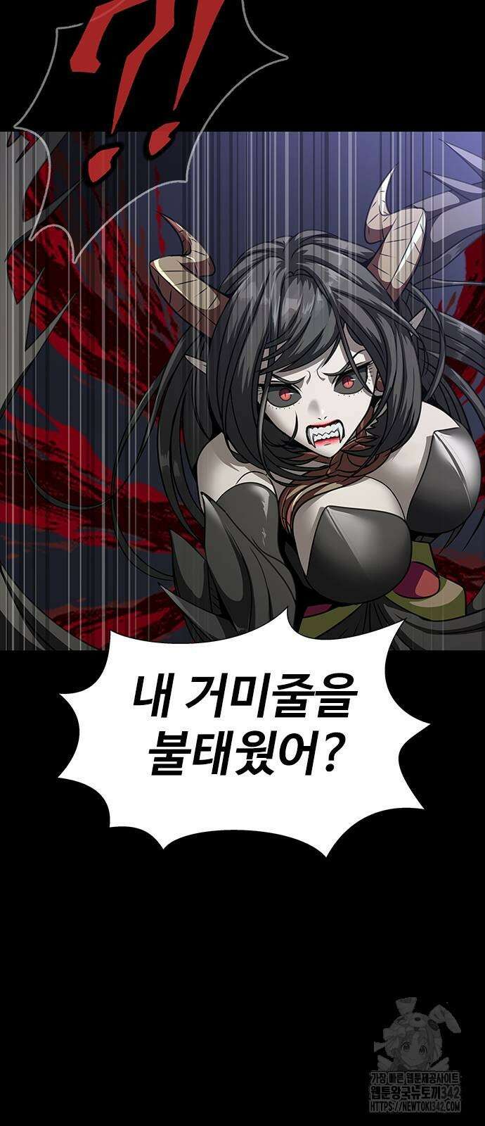 강철을 먹는 플레이어 47화 25