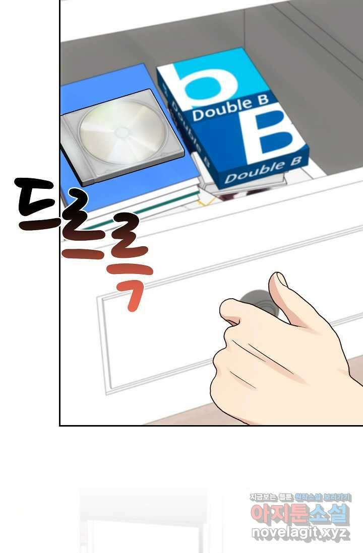 딸 바보가 되었습니다 166화 10