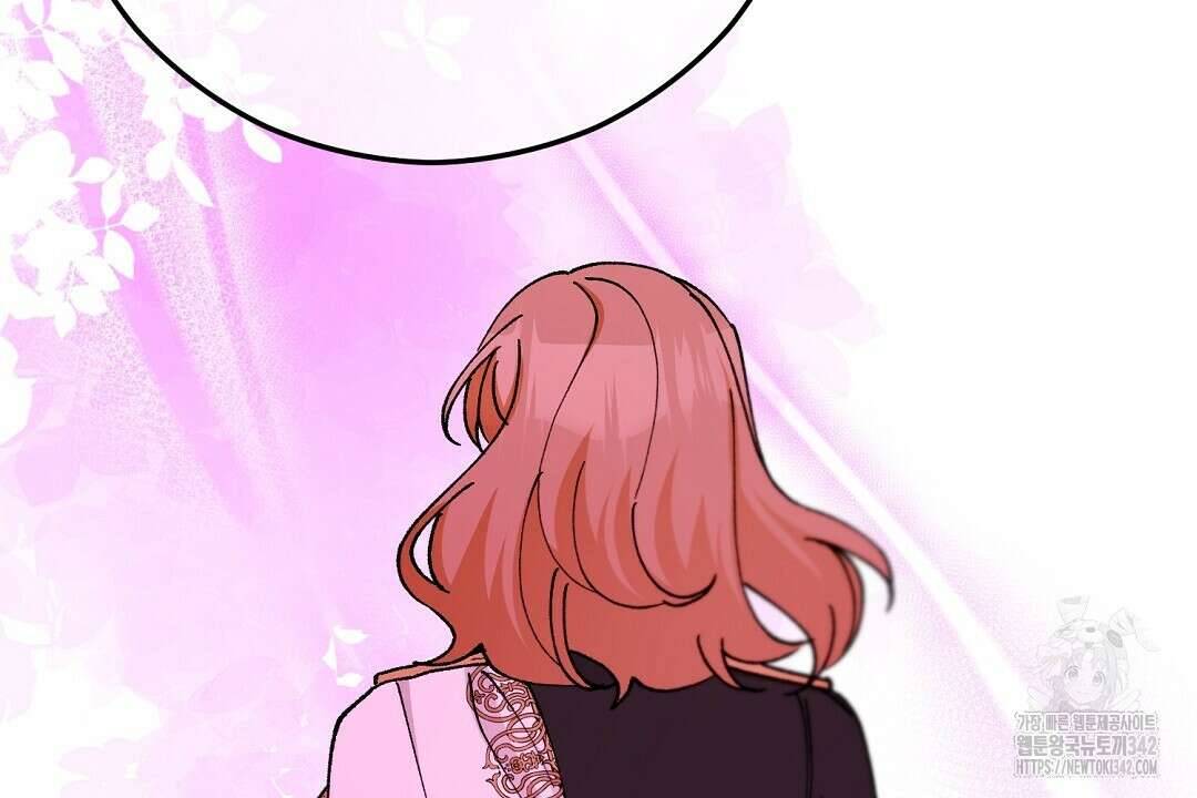 떠난 악녀를 찾지 마세요 73화 8