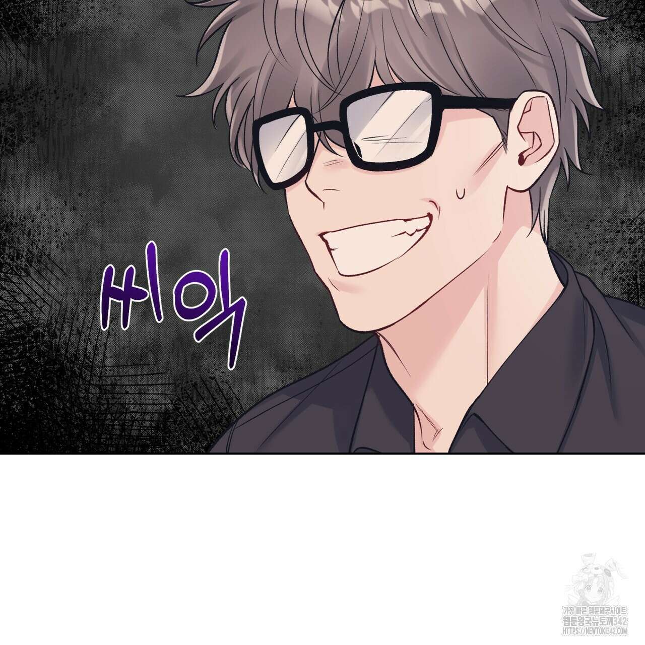 모노크롬 루머 94화 5