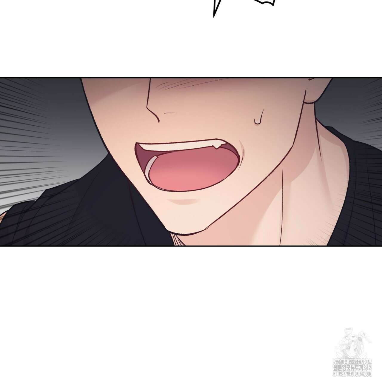 모노크롬 루머 94화 8