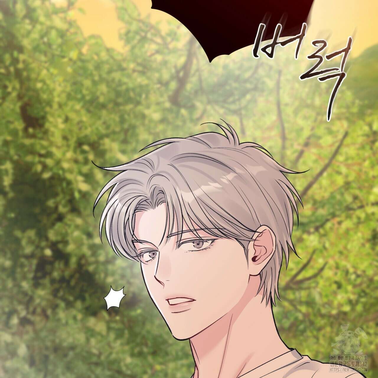 모노크롬 루머 94화 18