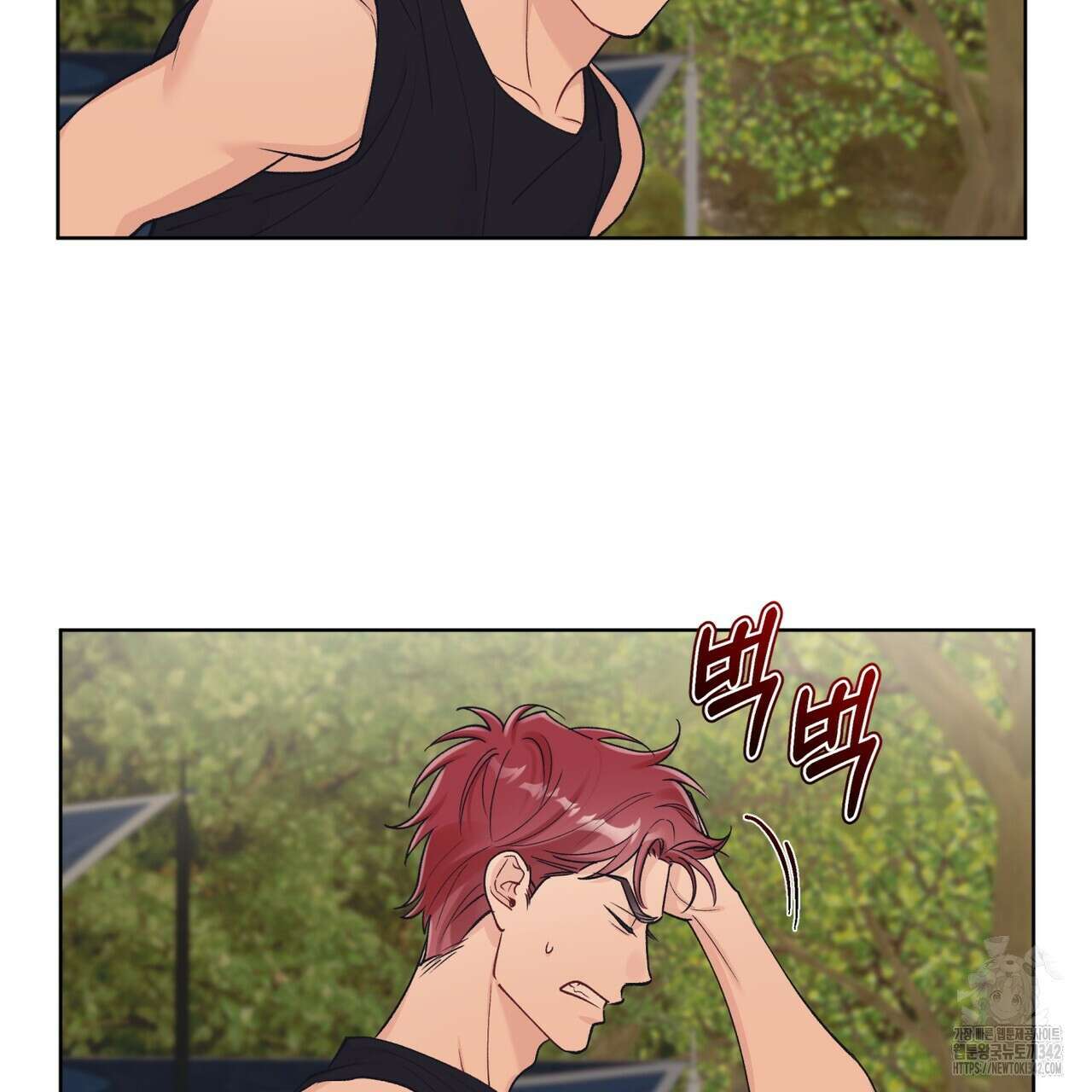 모노크롬 루머 94화 24