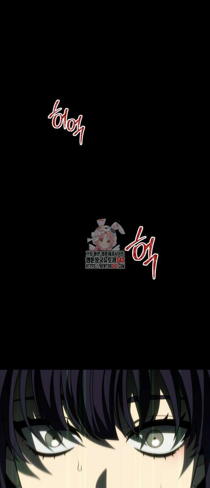 보스였음 89화 1