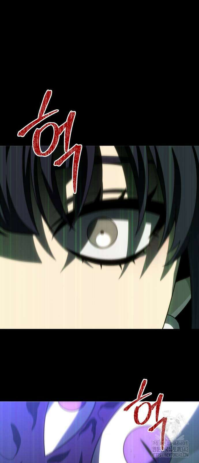 보스였음 89화 4