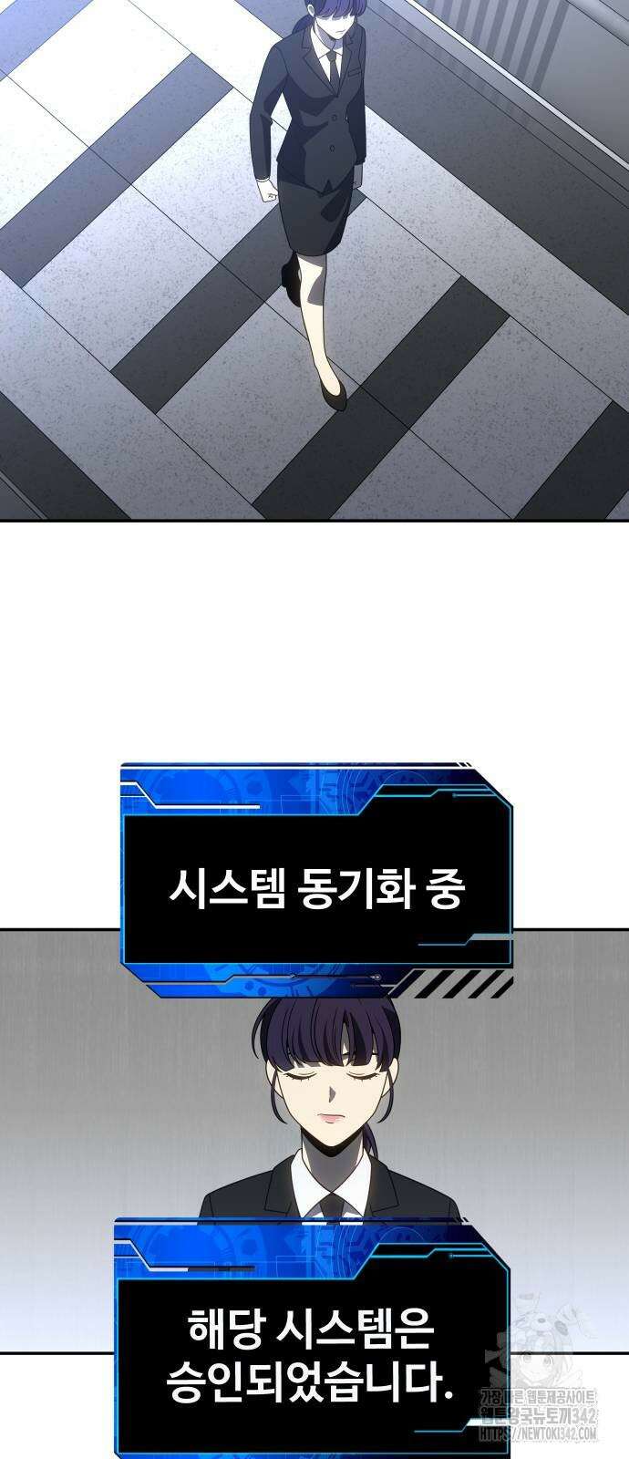 보스였음 89화 60
