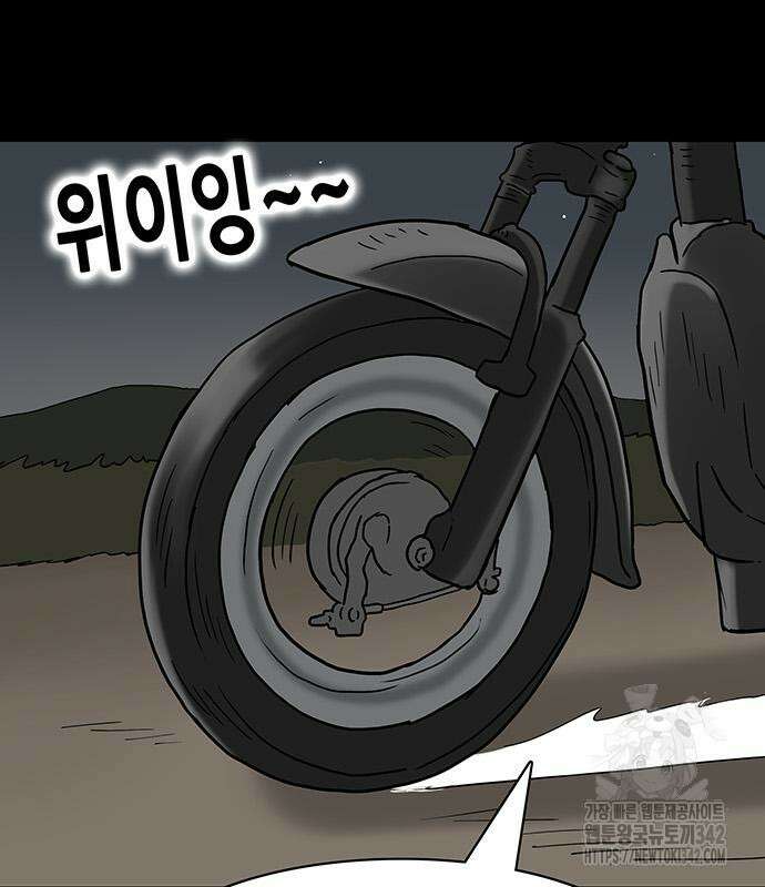 배달왕 28화 10