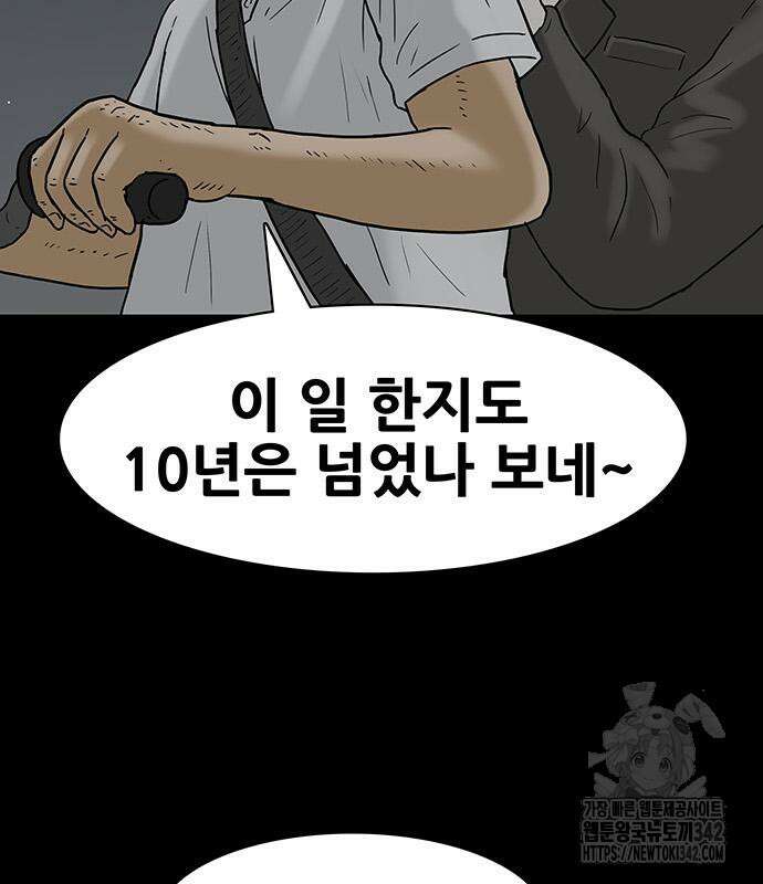 배달왕 28화 16