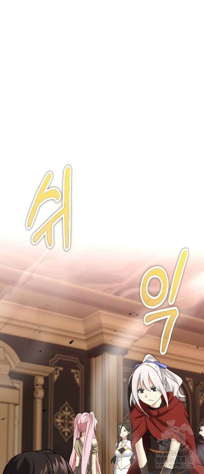 마왕 아빠 용사 딸 39화 4