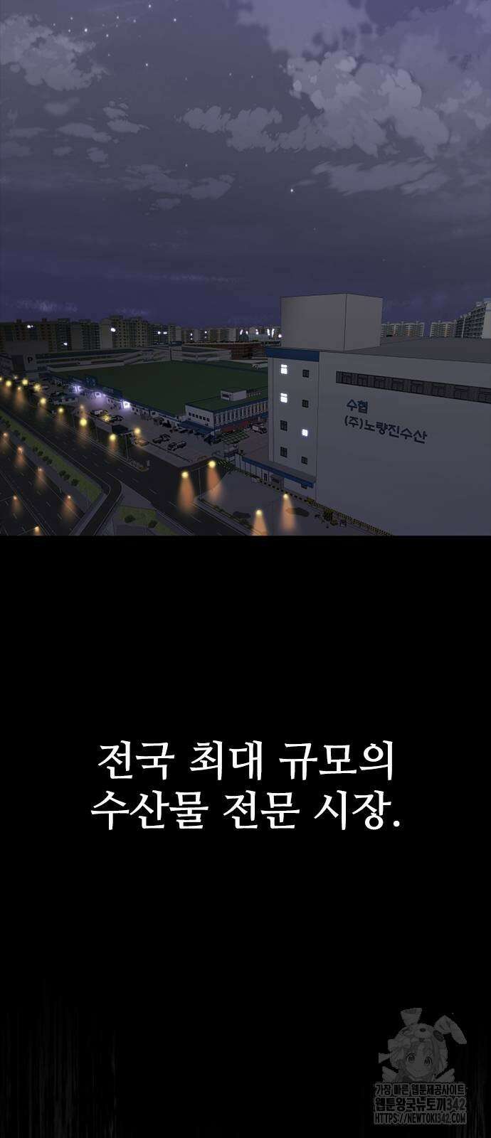 VS 31화 3