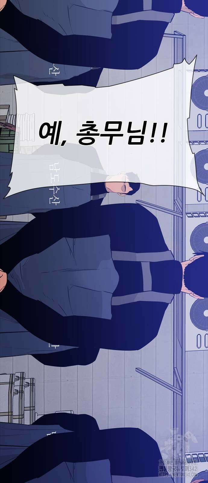 VS 31화 7