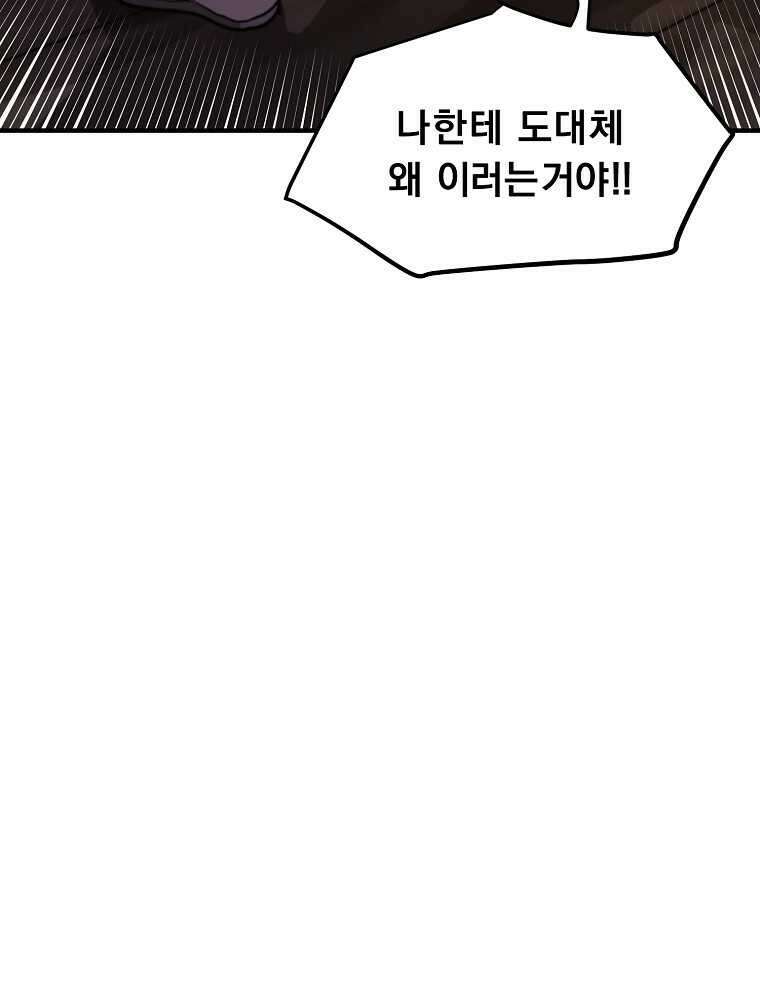 아크 128화 10