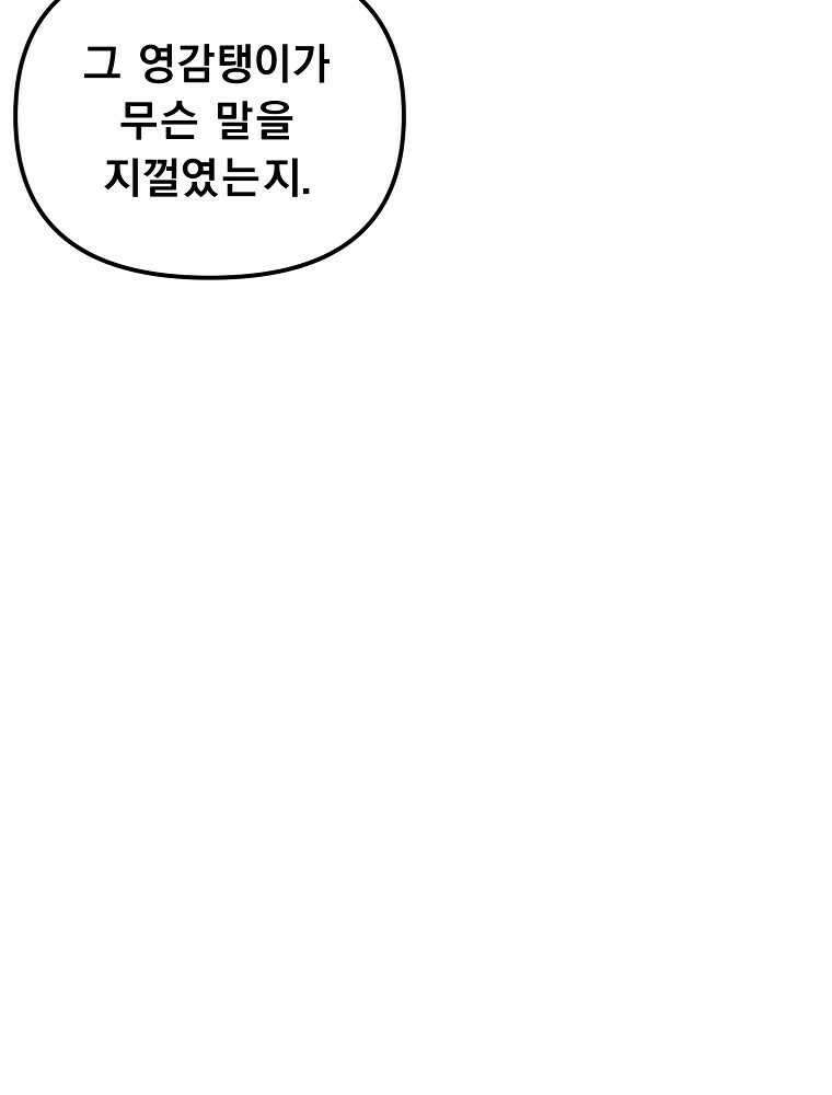 아크 128화 17