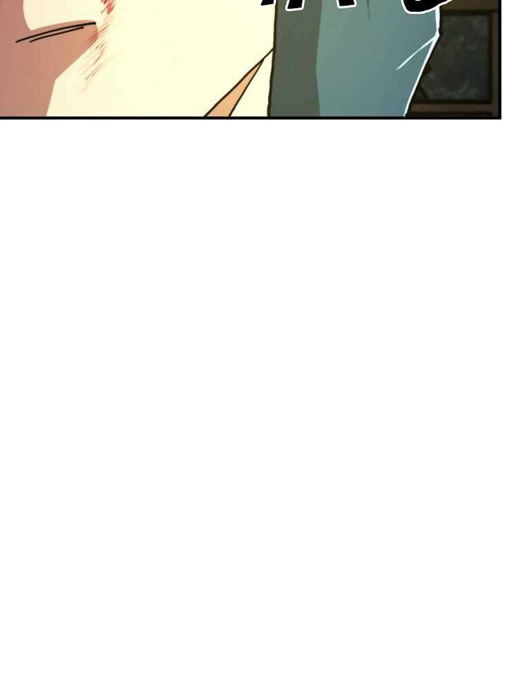 아크 128화 19