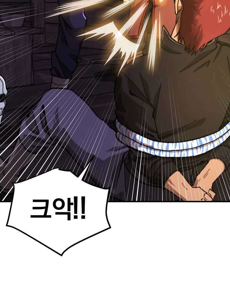 아크 128화 27