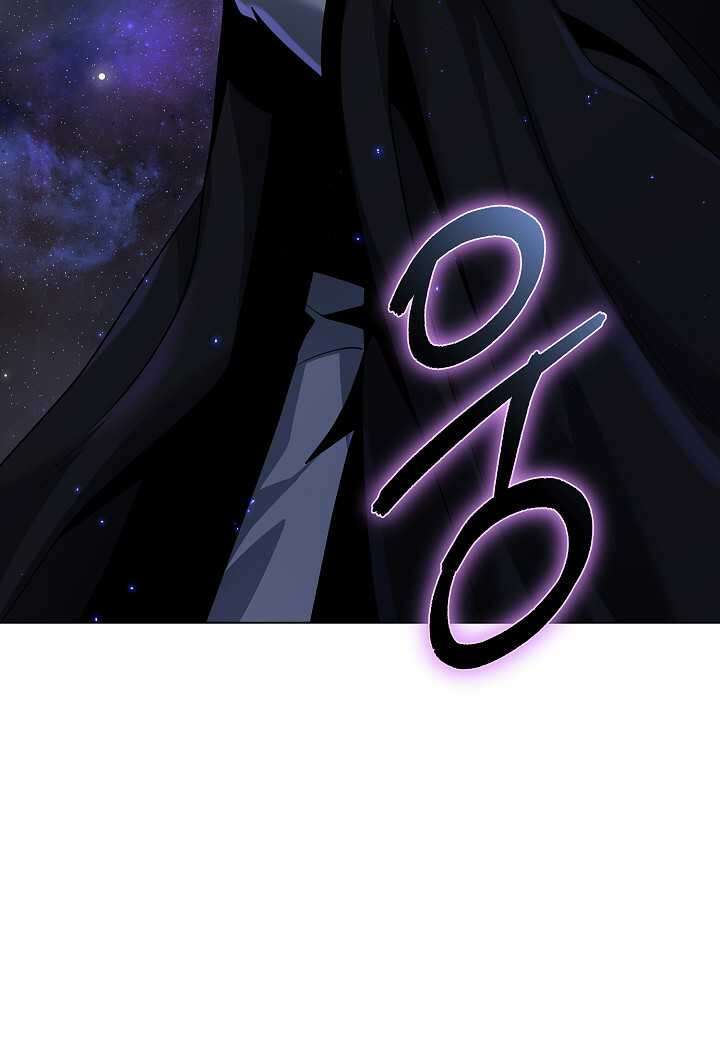 레벨업하기 싫은 천마님 - 52화 18
