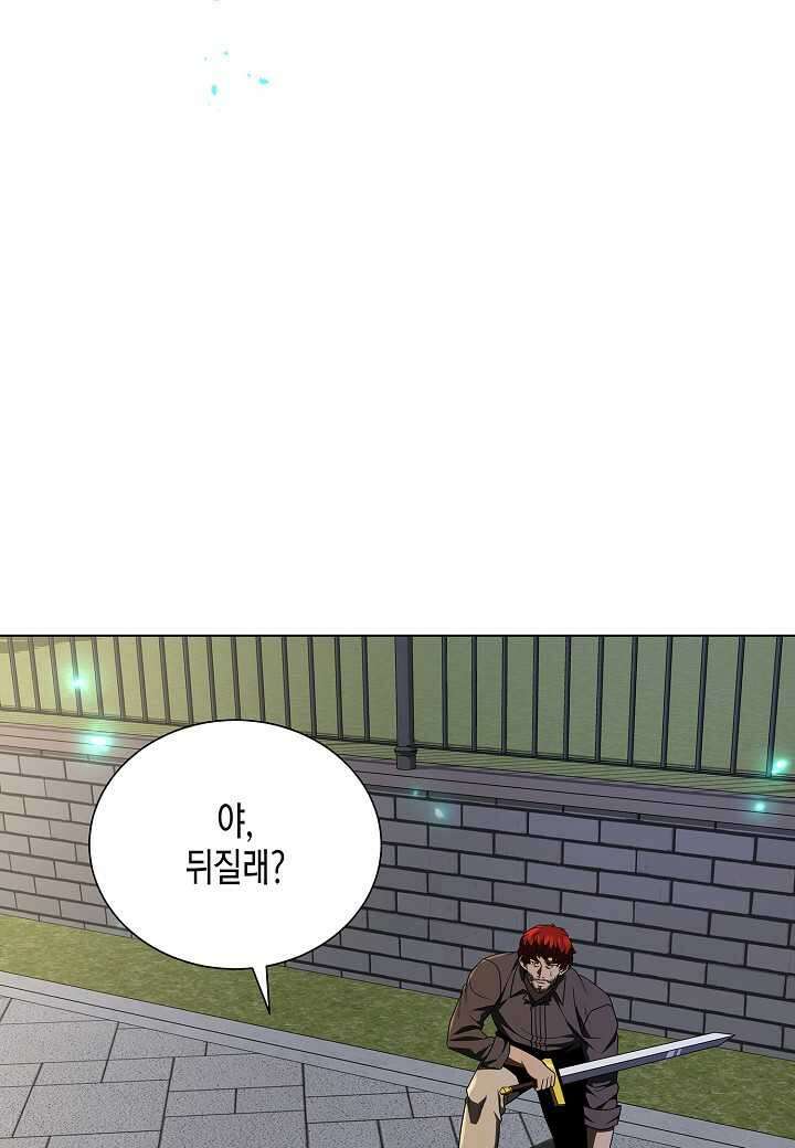 레벨업하기 싫은 천마님 - 52화 73