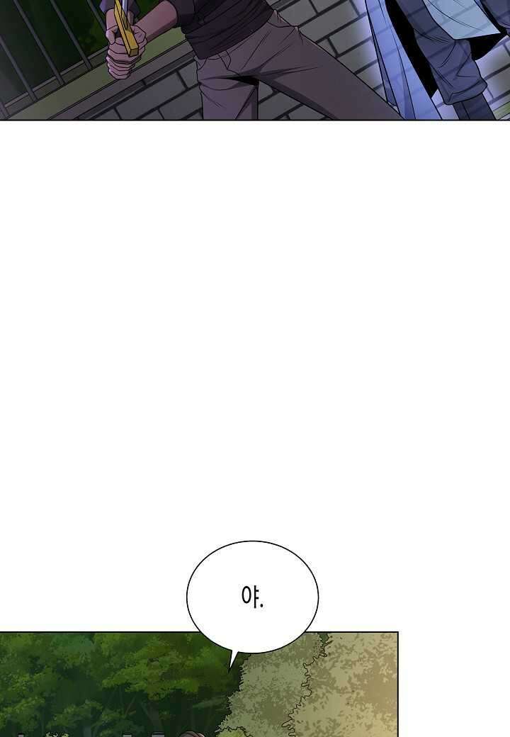 레벨업하기 싫은 천마님 - 52화 92