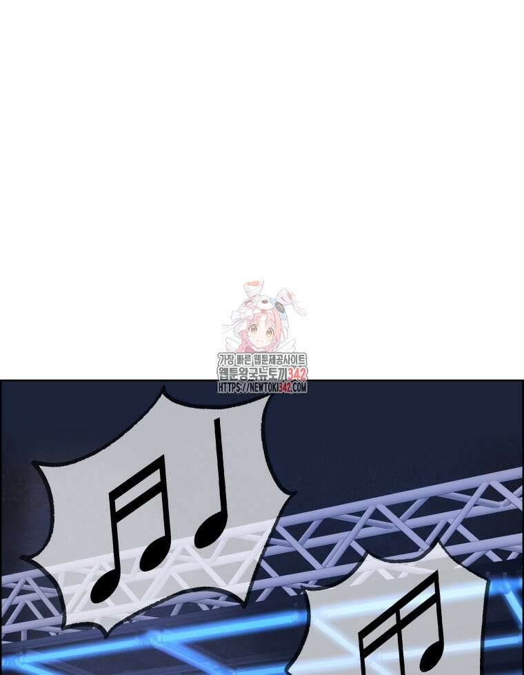 류나 30화 1