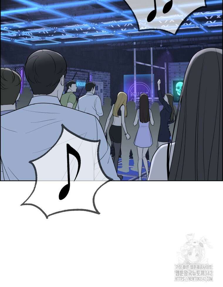 류나 30화 2