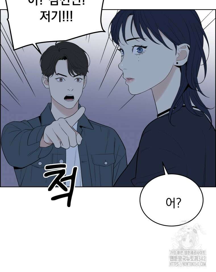류나 30화 11